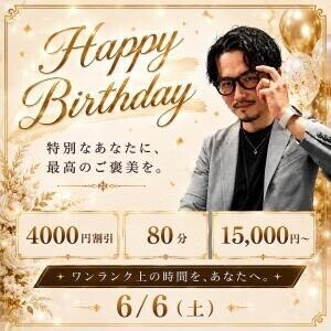 本日イベントです