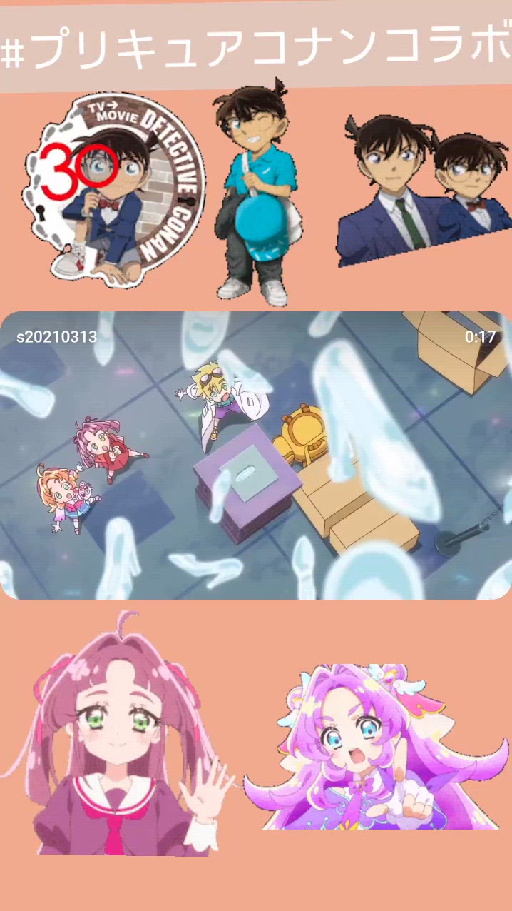 [お題]from:ピンキーさん 店長誕生祭イベント&名探偵コナン&名探偵プリキュアコラボ