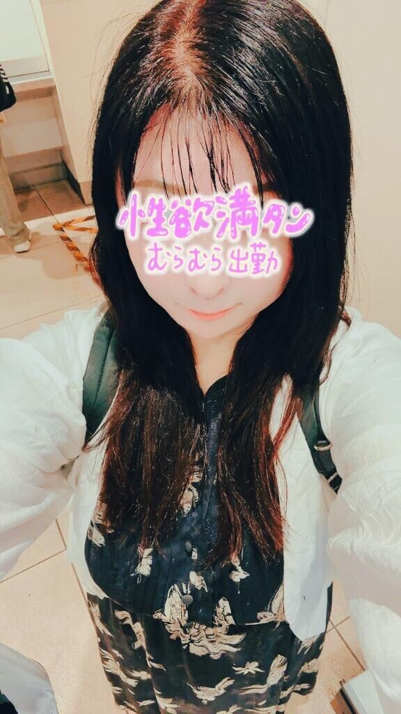 着きました！