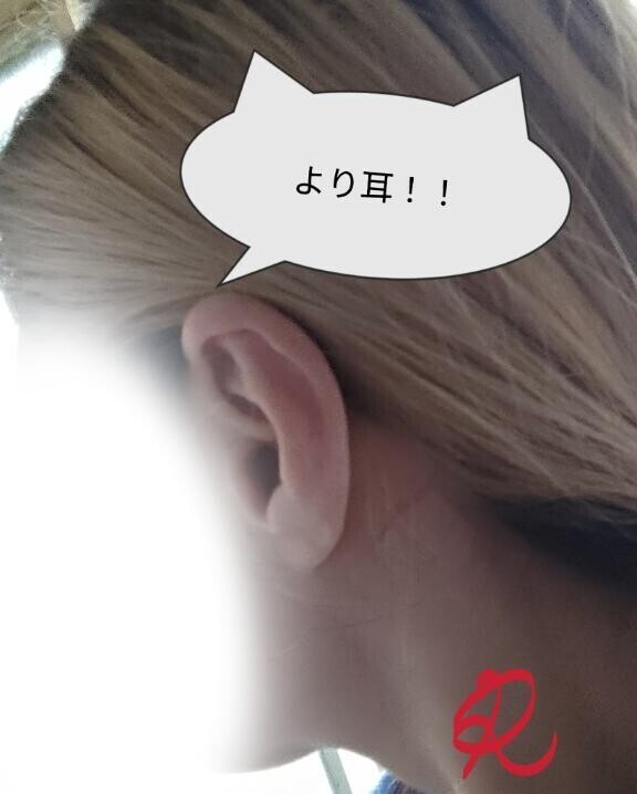 聞いて