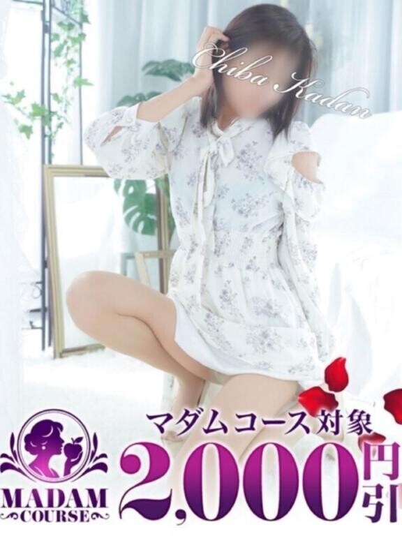 みきなさんthank you