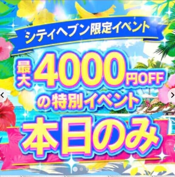 しずしずと。。。