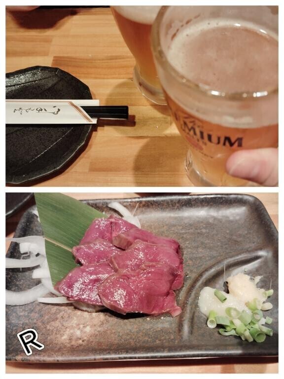 新規開拓