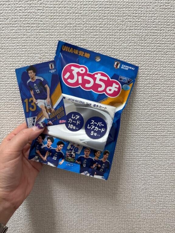 キターーー