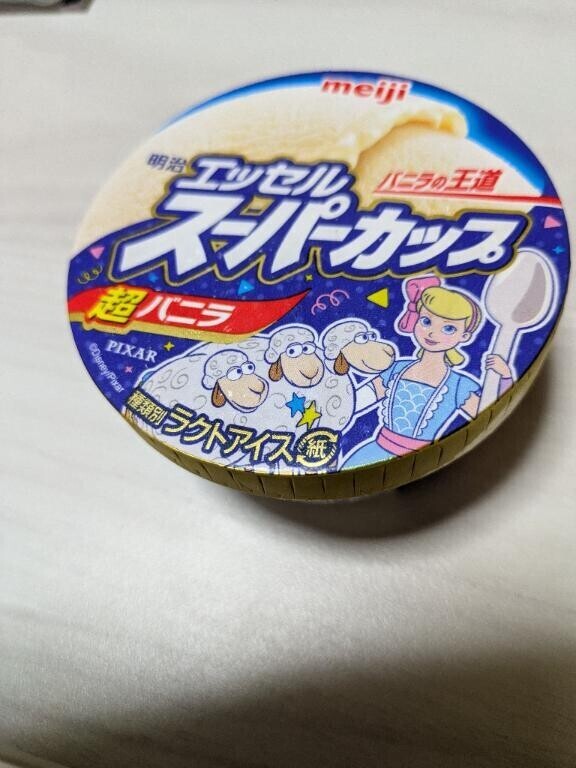 久しぶりに