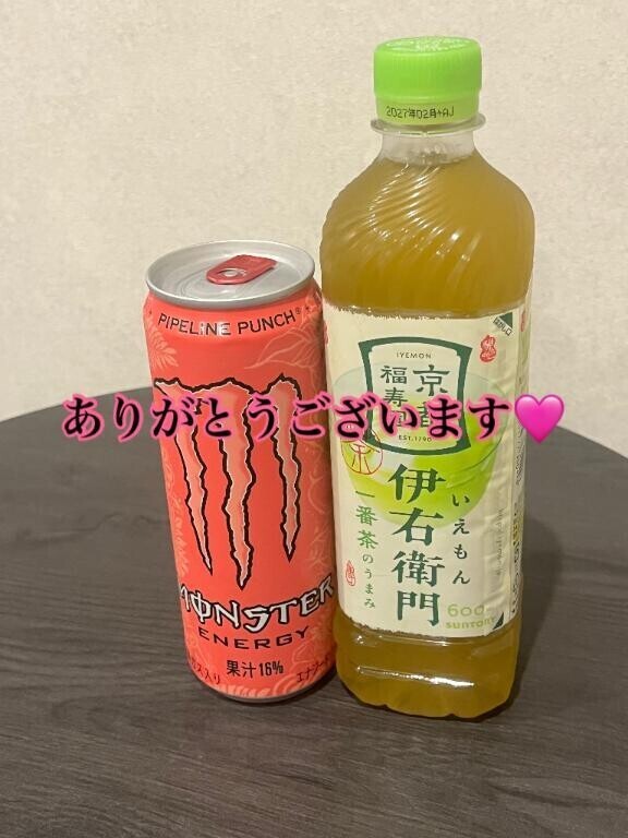 6/12 14時10分のお客様🩷