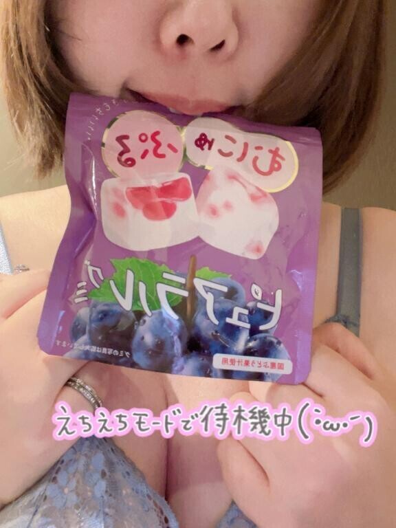 はむはむ....🩷