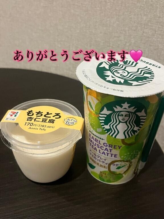 6/12 21時のお客様🩷