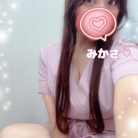 みかさ