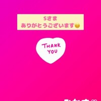 みかさ