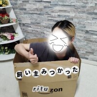 りつか