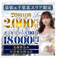 しょうこ