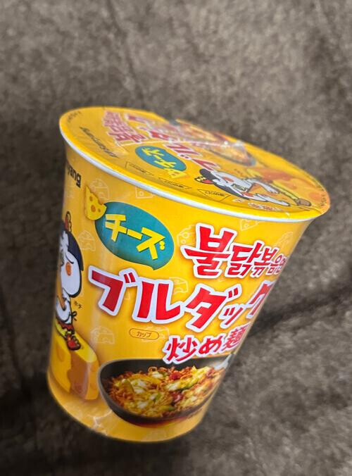 やったーーーー(≧∀≦)