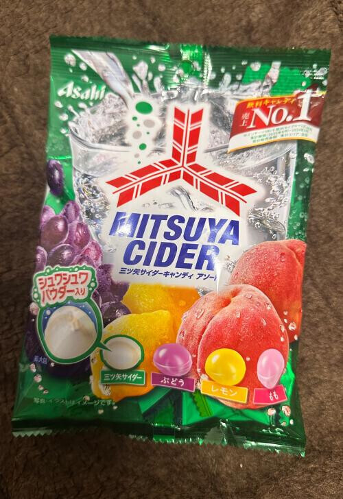 続けて…