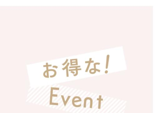 おは寒ございます！