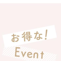 おは寒ございます！