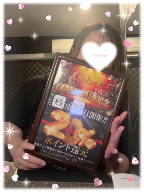 💙明日よろしくねっ💙