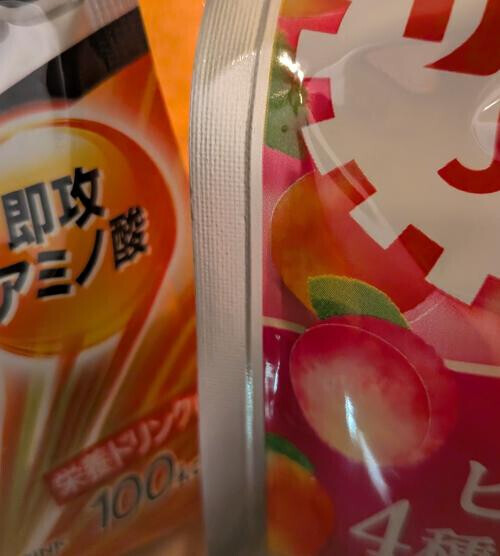 23日！火曜日！なのに
