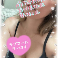 おはよ〜