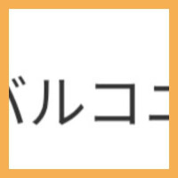 イベント日ありがとうございました！