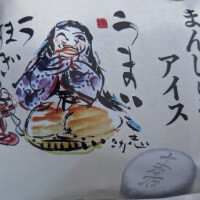 ありがとうございます！前日ご予約