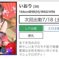 💙駆けつけてきてくれてありがとうございましたっ💙