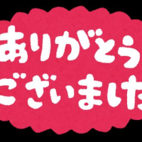 今日はお休みです😌