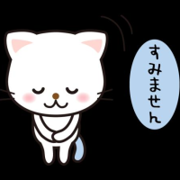 今日は
