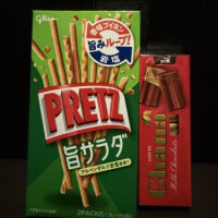 嬉しい♡