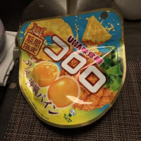 今日は16時まで☆★