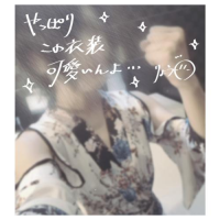 🌙お礼つき：梅雨サ終した？