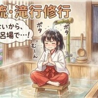 あんり