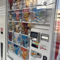 暑くて