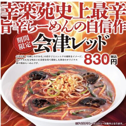 (((o(*ﾟ▽ﾟ*)o)))