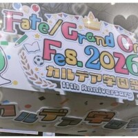 11th Anniversary