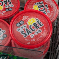 すみません