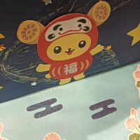 来週は〜