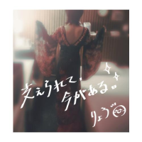 🌙お礼つき：夢を。