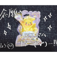 やっと見つけた！👀✨