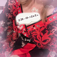 おはよ〜