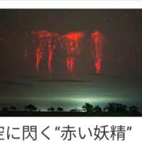 スプライトエルプスブルージェット