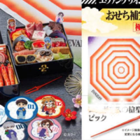 もうおせち！？