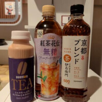 ありがとです
