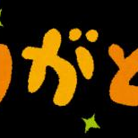 先程