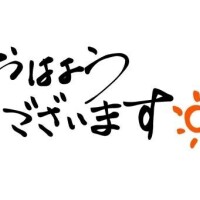 昨日は、、😣