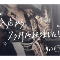 🌙お礼つき：惹かれ合うのは…🔥