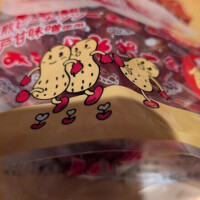 モグモグタイム