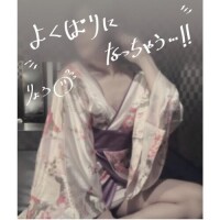 🌙お礼つき：高まる意欲…🔥
