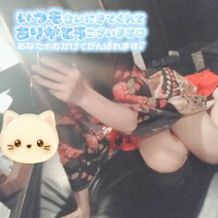 先程までは😊