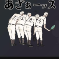 8月もありがとうございました！